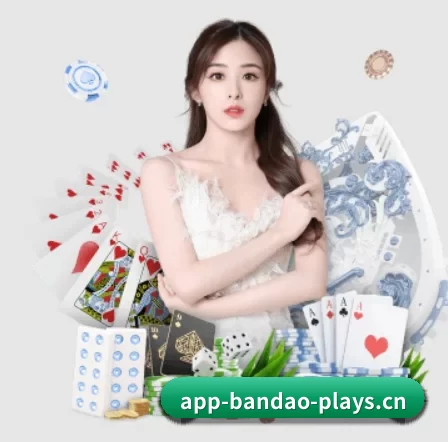 半岛电竞 APP 界面